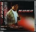 【中古】「非常に良い」［CD］DEAD HEAT｜オマツリライフ別館