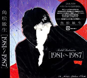 【中古】「未使用品」［CD］1981～1987 7,407円