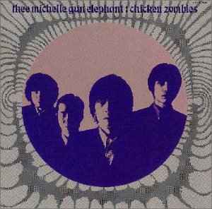 【中古】「未使用品」［CD］Chicken Zombies