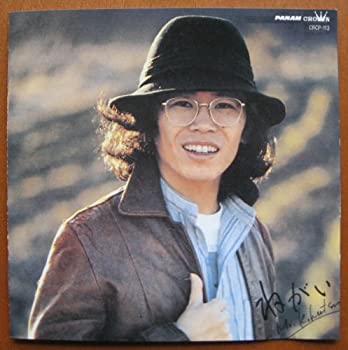 【中古】「ほぼ新品」［CD］ねがい 9,316円