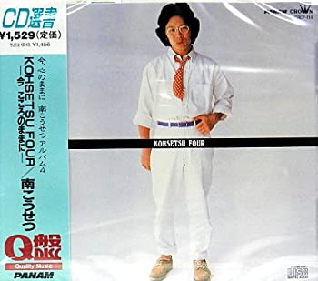 【中古】「非常に良い」［CD］今こころのままに｜オマツリライフ別館