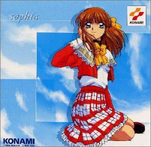 【中古】「未使用品」［CD］ソフィア