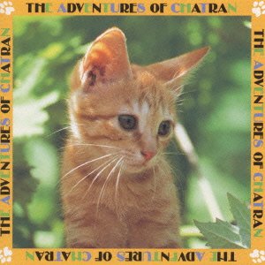 【中古】「未使用品」［CD］子猫物語