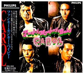 【中古】「未使用品」［CD］ファンキー・モンキー・ベイビー
