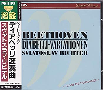 【中古】「未使用品」［CD］ベートーヴェン : ディアベッリ変奏曲