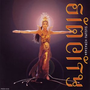 【中古】「ほぼ新品」［CD］SIM CITY
