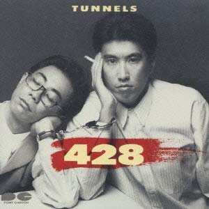 【中古】「未使用品」［CD］428｜オマツリライフ別館