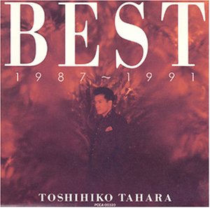 【中古】「ほぼ新品」［CD］BEST