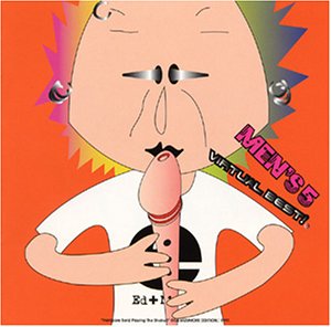 【中古】「ほぼ新品」［CD］VIRTUAL BEST!