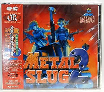 【中古】［CD］メタルスラッグ2｜オマツリライフ別館
