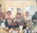 【中古】「非常に良い」［CD］パルテノン銀座通り｜オマツリライフ別館