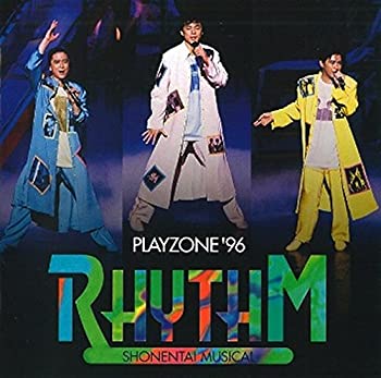 【中古】「未使用品」［CD］プレゾン’96リズム