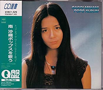 【中古】「非常に良い」［CD］やさしく歌って｜オマツリライフ別館