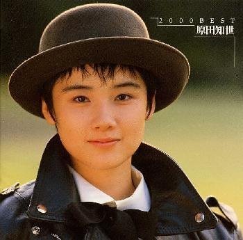 【中古】「非常に良い」［CD］原田知世 2000 ベスト