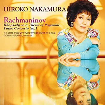 【中古】「ほぼ新品」［CD］ラフマニノフ : ピアノ協奏曲第1番&パガニーニの主題による狂詩曲