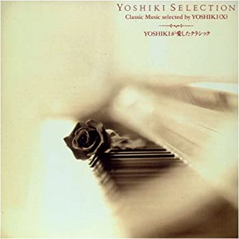 【中古】「ほぼ新品」［CD］YOSHIKI SELECTION