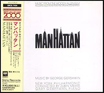 【中古】「非常に良い」［CD］マンハッタン