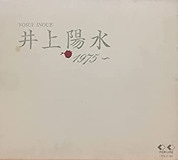 【中古】［CD］井上陽水 1975～｜オマツリライフ別館