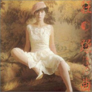 【中古】「非常に良い」［CD］狂躁曲