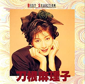 【中古】「未使用品」［CD］ベストセレクション