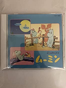 【中古】「非常に良い」［CD］ムーミン