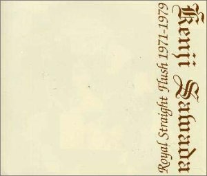 【中古】「ほぼ新品」［CD］Royal Straight Flush 1971-1979