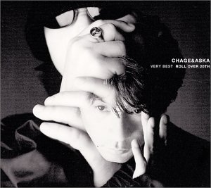 【中古】「未使用品」［CD］VERY BEST ROLL OVER 20TH 10,684円