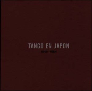【中古】「非常に良い」［CD］タンゴ・エン・ハポン～日本のタンゴの先駆者たち