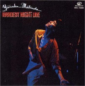 【中古】「未使用品」［CD］HARDEST NIGHT LIVE｜オマツリライフ別館