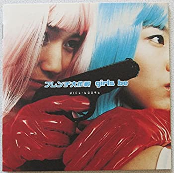【中古】「非常に良い」［CD］フレンチ大作戦