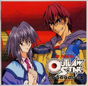 【中古】［CD］星方武侠アウトロースター — オリジナル・サウンドトラック 1 〜創作的背景音楽第一画像