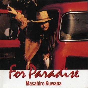 【中古】「ほぼ新品」［CD］For Paradise｜オマツリライフ別館