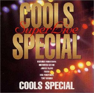 【中古】「非常に良い」［CD］Super Live｜オマツリライフ別館