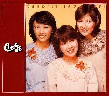 【中古】「非常に良い」［CD］キャンディーズ1676日