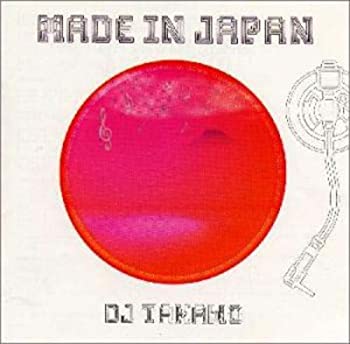 【中古】「非常に良い」［CD］Made In Japan｜オマツリライフ別館