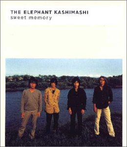 【中古】「未使用品」［CD］sweet memory～エレカシ青春セレクション～｜オマツリライフ別館