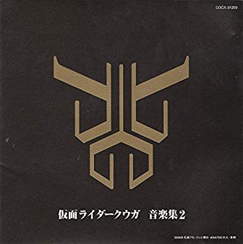 【中古】「非常に良い」［CD］仮面ライダークウガ音楽集(2)