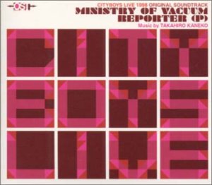 【中古】［CD］真空報告官ピー(P)｜オマツリライフ別館