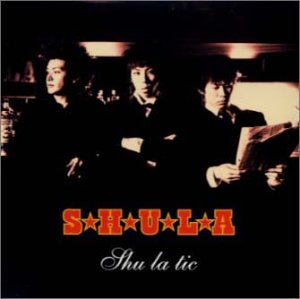 【中古】［CD］Shu-la-tic｜オマツリライフ別館