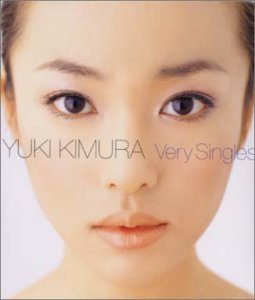 【中古】「ほぼ新品」［CD］Very Singles｜オマツリライフ別館