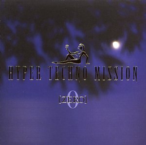 【中古】「未使用品」［CD］ハイパー・テクノ・ミッション 0