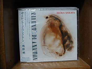 【中古】［CD］サイレント・プランクトン｜オマツリライフ別館