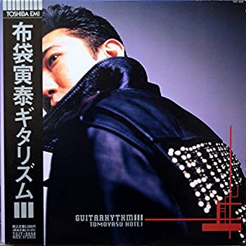 【中古】「非常に良い」［CD］GUITARHYTHM3 [12 inch Analog]｜オマツリライフ別館