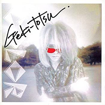 【中古】「非常に良い」［CD］激突!!｜オマツリライフ別館