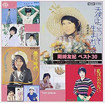 【中古】「非常に良い」［CD］ベスト30