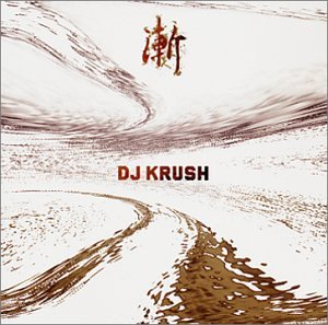 【中古】「非常に良い」［CD］Zen