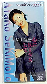 【中古】「非常に良い」［CD］心にKISSして