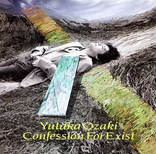 【中古】「非常に良い」［CD］放熱への証