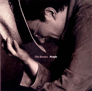 【中古】「ほぼ新品」［CD］People