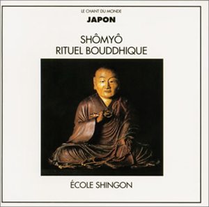 【中古】「非常に良い」［CD］真言声明
